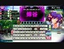 【QMATG】ヒロサキグリモワール トNL理：48