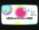 【動画製作支援】楽をしましょう！【ソフト紹介】
