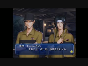 【実況】遭難した一般人がテニヌに支配されるまで（山） Part１０