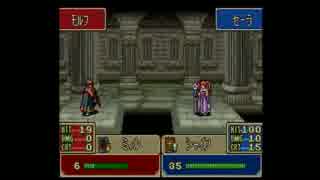 【実況プレイ動画】ファイアーエムブレム 烈火の剣 31章 Part1