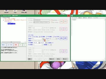 キーボードバトラー