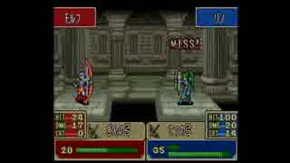 【実況プレイ動画】ファイアーエムブレム 烈火の剣 31章 Part2