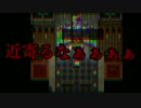＜実況＞殺戮の天使をやや突っ込みつつプレイｰPart12ｰ