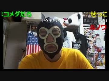 20160929　暗黒放送　本当におすすめ外食チェーン店ランキング放送 ②