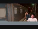 【北陸新玉袋】黄昏レ☆プ！夕闇のレトロ列車.mp5