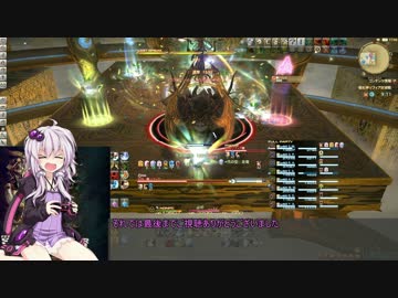 [FF14] ゆかりさんと見る極女神（モンク） [VOICEROID実況]