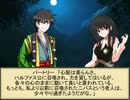何処かの猟師が幻想入り～第五十五話～