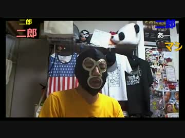 20160929　暗黒放送　本当におすすめ外食チェーン店ランキング放送 ③