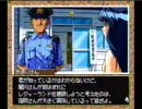 リアル麻雀アドベンチャー「海へ」　綾ストーリー（普通ルート）　part23