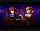 うみねこのなく頃にEpisode４上映会part１