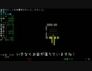 【変愚蛮怒】初見から*勝利*を目指す　part.29【微字幕プレイ】