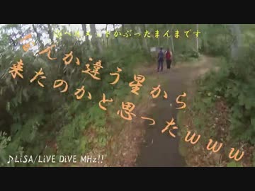 初心者ライダーの過酷な北海道ツーリングPart.2