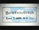 【初投稿】僕は初音ミクとキスをした　歌ってみた　ver.あり子