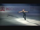 リプニツカヤ　Юлия ЛИПНИЦКАЯ @ Magic on Ice     2016.09.04