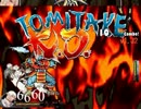 【MUGEN】ブロントさんでサバイバル300勝目指す38【プレイヤー操作】