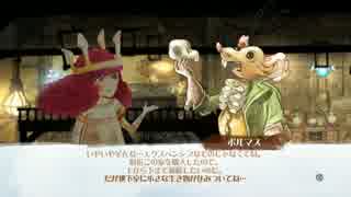 【CHILD of LIGHT】少女と共に光を取り戻せpart9【実況】
