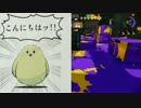 【実況】ジャンプ短縮48積みの地雷神ボールドが往くpart.29【Splatoon】