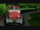 MMD鉄道でチップ輸送列車
