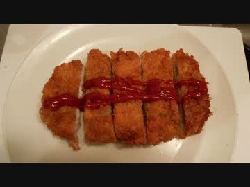 トンカツバージン