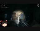 【ゆっくり実況】闇と戦う作家　ALAN WAKE　Part.22