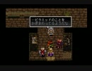 ゆっくりアークザラッド２ part.43