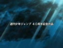 【検索避け】　ALL-OP-BGM-FULL　(600kbps制限)　No,1-1【byﾆﾗﾆﾗ】