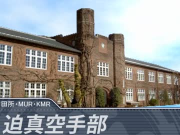 迫真転校生、ビリー　第1話