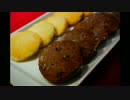 モテないから普通にクッキー作ってみた
