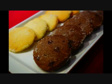 モテないから普通にクッキー作ってみた