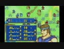 ファイアーエムブレム烈火の剣 ヘクハーをふつうにS攻略 16章【声解説】