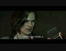 ゆっくりヘレナのバイオハザード6 part10