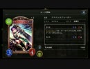 【AA0】潜伏ジェネラルでランクマッチpart23【倍速シャドウバース】