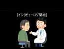 【ゆったり実況】SCP-022をプレイがてら解説してみたの巻き(5/8)