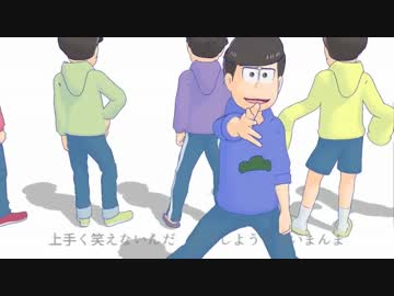 【MMDおそ松さん】カラ松メインでドーナツホール【ほんのり色松】