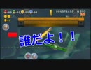 クリスマスパーティ中にNEWスーパーマリオブラザーズUを実況してみたpart18