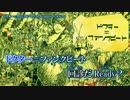 【ニコカラ】ドクター＝ファンクビート【off vocal】＋5キー