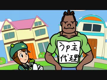 フルボイスロックマンエグゼ5 #16