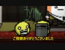 【実況】友人を猫から助けるはずが見世物にされていますPart.03
