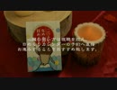 【2017年版予約受付中】稲ダンボール滑子川淳二の怖い話
