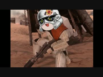 [SWBF] 陽気な兵士が銀河を回す ep.14 後編