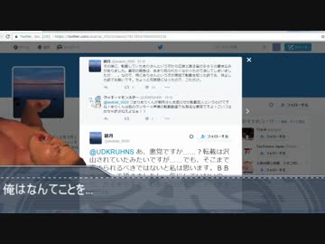 ありくんの真相を知る先輩　その後...