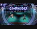 【QMATG】メモ帳 26枚目 トナメNEO「ドラゴン組」