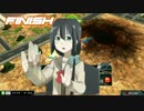 見えねぇってのは怖えなぁ.mp4