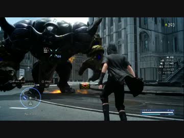 【FF15】気になったので諸々の挙動を試した。 Part4 【PLATINUM DEMO】