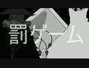 【手描き】子安鯖で罰/ゲ/ー/ム/【FGO】