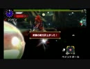 【MHX】集会所６妖艶なる舞なしなしストライカー太刀03’16”20