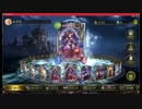 【シャドバ】新パックガチャ20連引いた結果…【ニコ生】