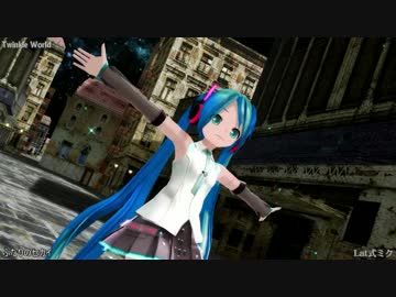 【MMD】Twinkle World (Lat式初音ミク改変V4X風モデル) [1080p]