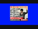 無料で月100万以上稼ぐ方法を教えてくれるいいやつBB.sagishi