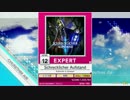 【譜面確認用】Schrecklicher Aufstand EXPERT【チュウニズム外部出力】